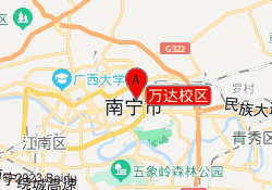 万达校区