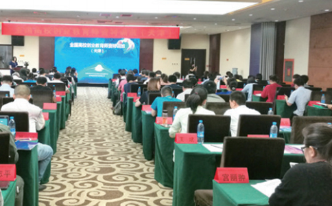 北京万学海文考研