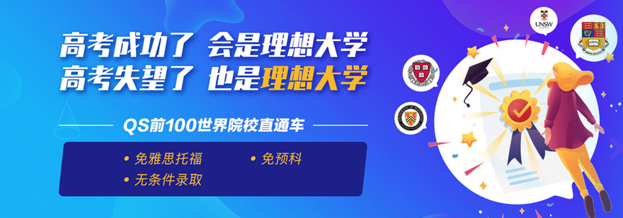 国际化教学环境