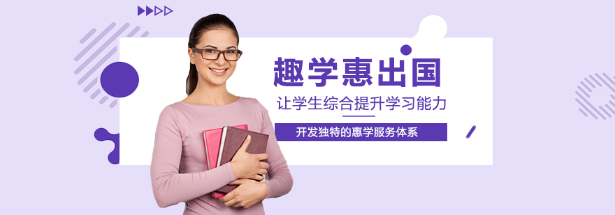 留学规划专家团队