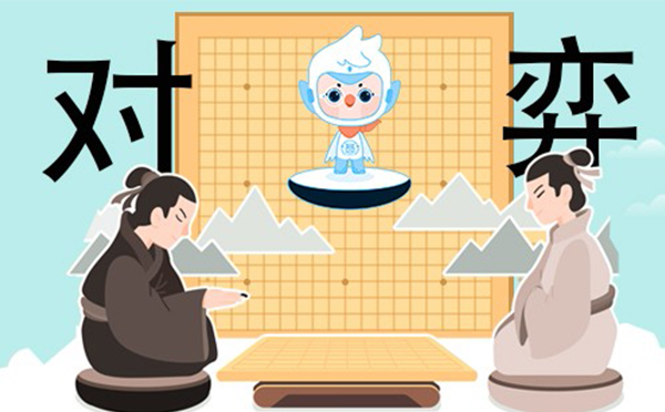 儿童围棋启蒙课程选择指南