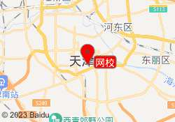网校