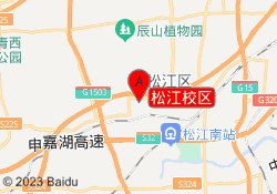 松江校区