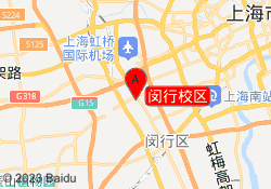 闵行校区