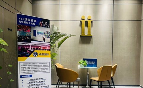 校区环境