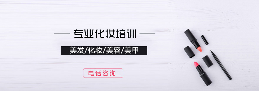 美佳娜校园环境