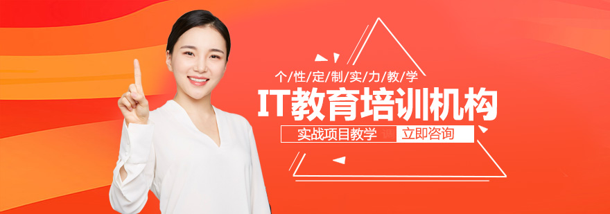 汇智动力教学环境