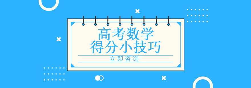 数学公式图示