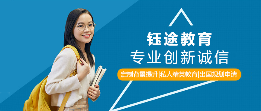 国际教育领导品牌