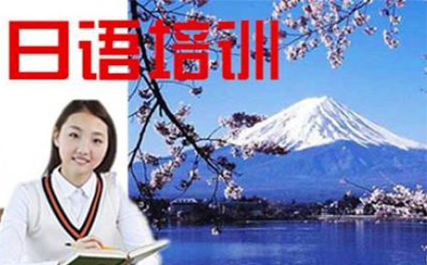 日语N1高效备考策略｜听说读写专项突破指南