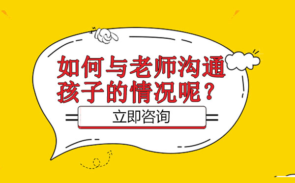 高三家长协同备考全攻略