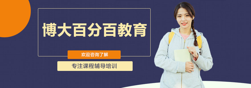 教育机构实景