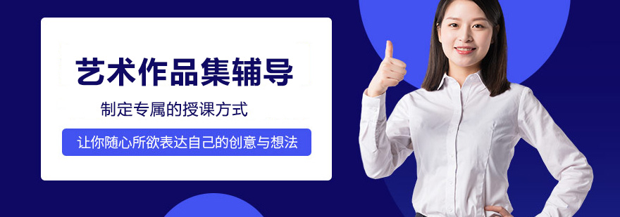 SIA艺术教育环境