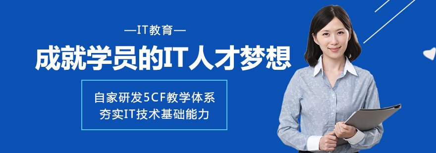 汇智动力教学环境