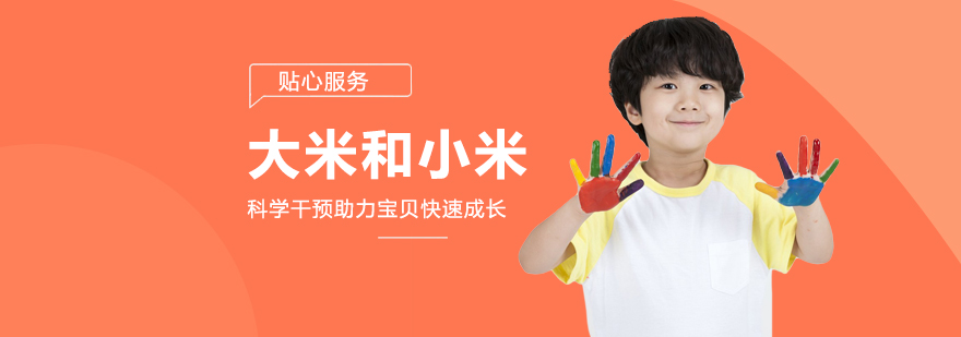 专业儿童康复训练环境