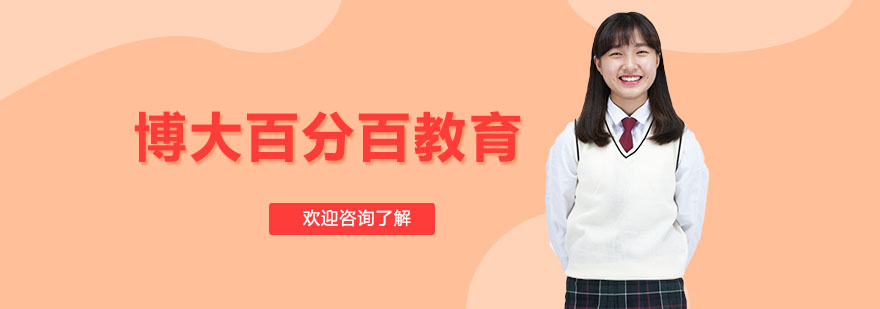 OMO智慧课堂实景