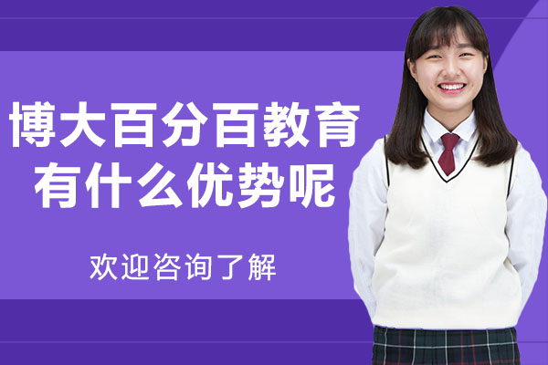 广州教育机构深度解析：优质教学服务新体验