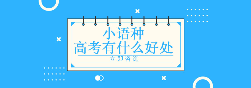 多语种学习场景