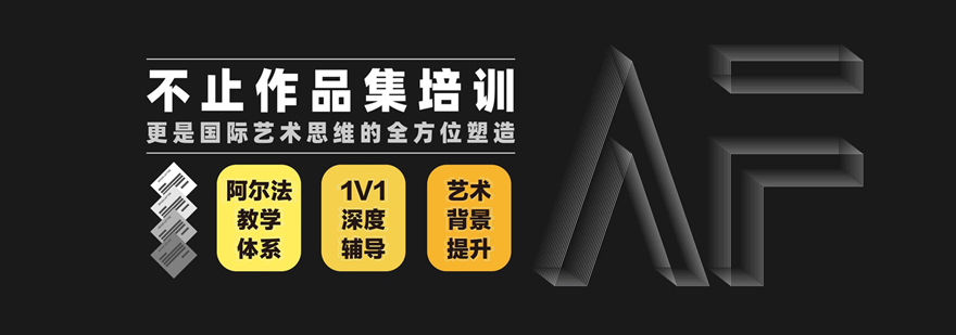 艺术教育导师团队