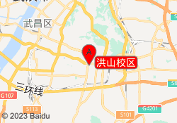 洪山校区