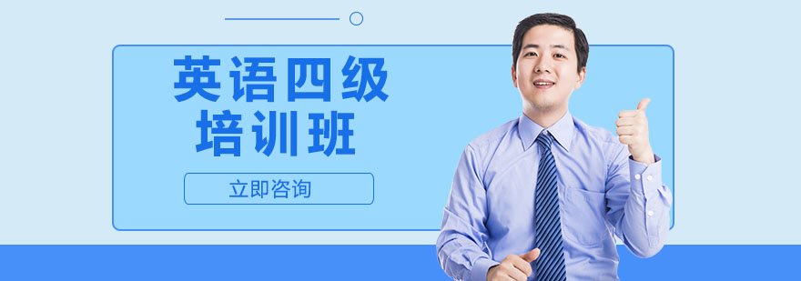 四级培训课堂实景