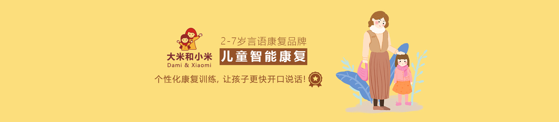 长沙大米和小米