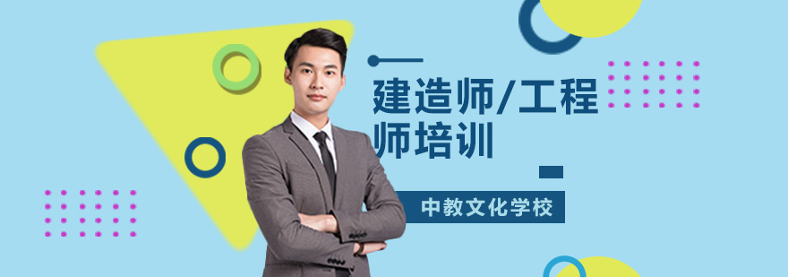 贵阳中教文化教学环境