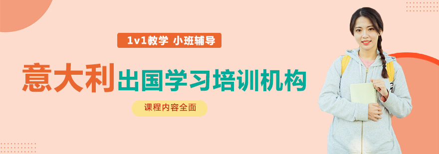 意语桥教学环境实拍