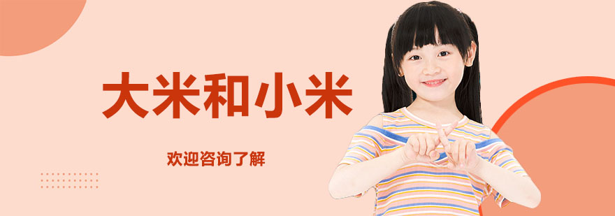启航考研教学现场