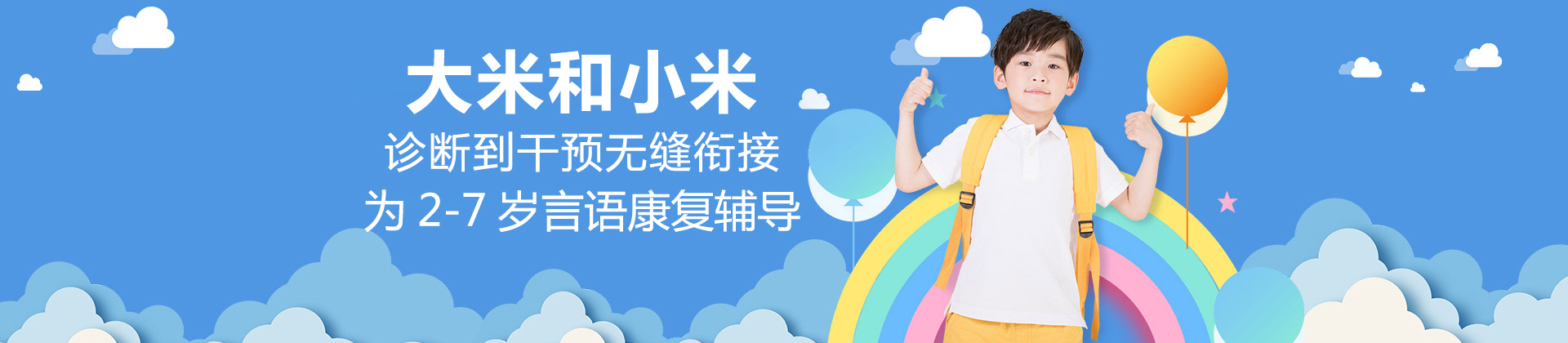 北京大米和小米