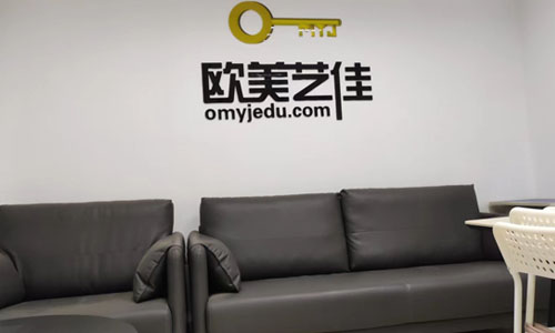 学校环境展示现场