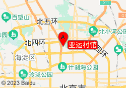 亚运村馆