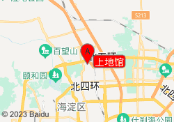 上地馆