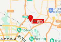 千禧馆