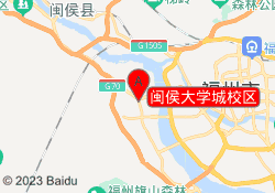 闽侯大学城校区