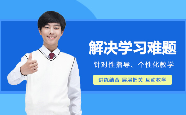 上海京譽(yù)教育課程特色深度解析