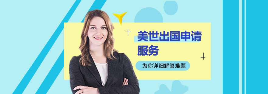 昆明留学服务专家