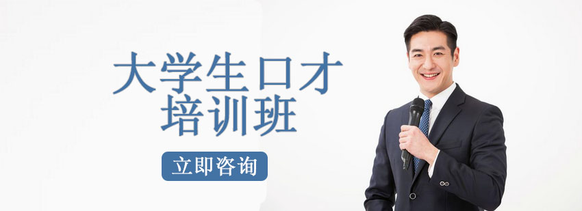 口才实训课堂实拍
