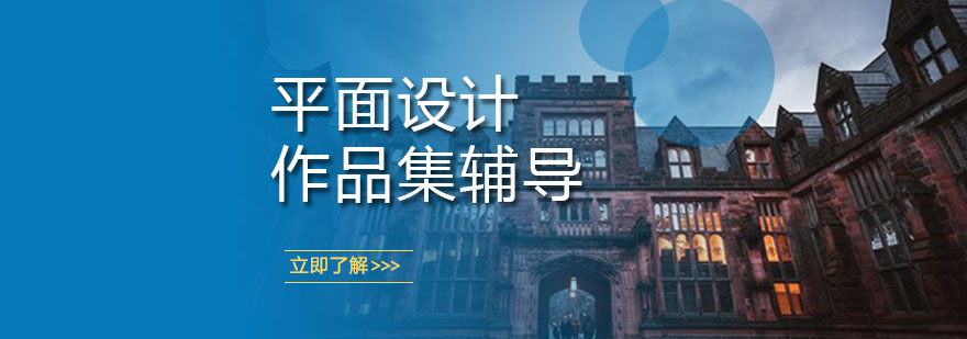平面设计作品展示