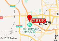 高新校区