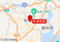 鲤城校区