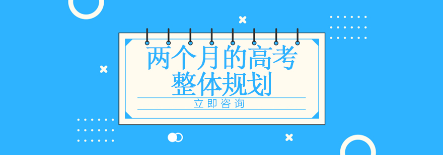 高考知识点解析