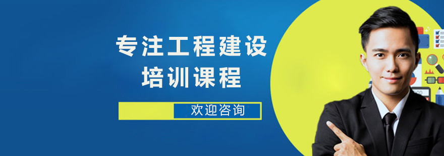 建筑工程实训课堂