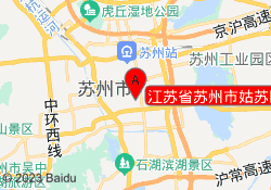苏州文武堂教育夏令营
