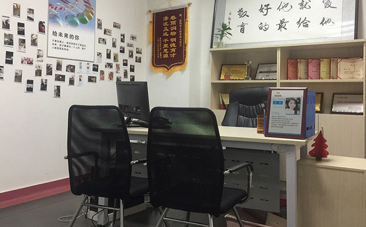 贵阳学大教育