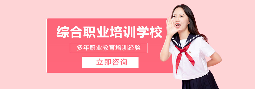 华中工业技工学校实训基地