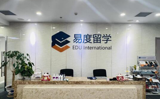 学校前台