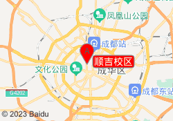 顺吉校区