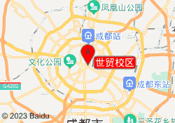 世贸校区