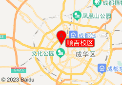 顺吉校区